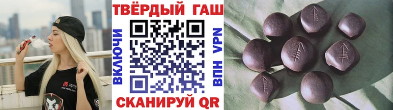 Где купить наркотики Дмитровск Гашиш Канабис СОЛЬ Меф мяу мяу