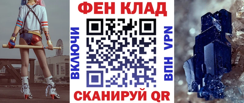 даркнет клад  Дмитровск  мега ссылка  Амфетамин 97%  как найти  