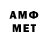Метадон мёд Az_F