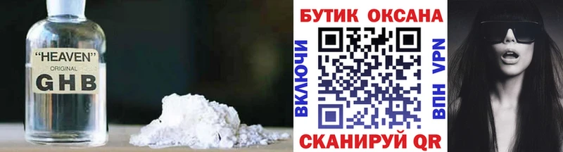 даркнет официальный сайт  как найти закладки  Дмитровск  БУТИРАТ Butirat 