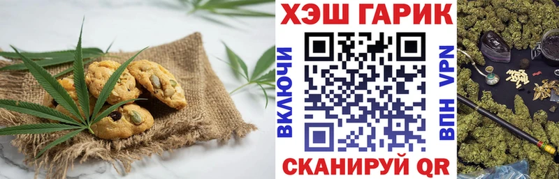 Печенье с ТГК конопля  hydra сайт  даркнет официальный сайт  Дмитровск 