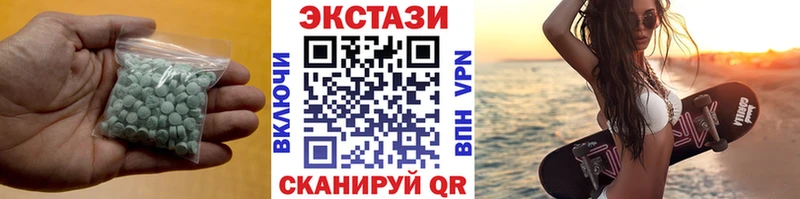 Ecstasy DUBAI  Дмитровск 