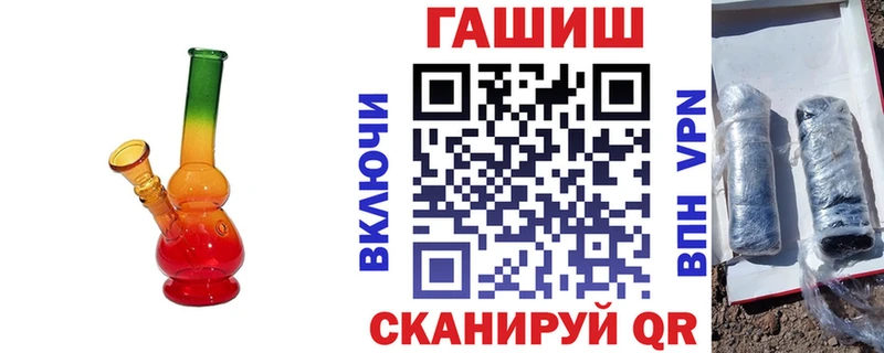 ГАШ Premium MEGA маркетплейс Дмитровск