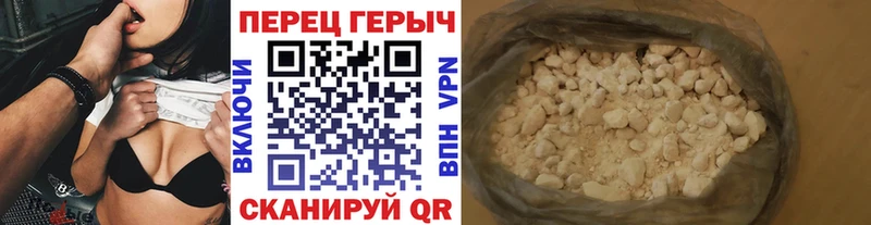 ГЕРОИН Heroin  сайты даркнета как зайти  Дмитровск 