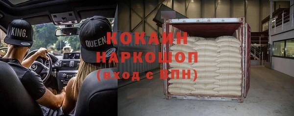 кокаин премиум Гусев