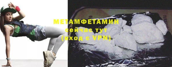дмт Гусь-Хрустальный