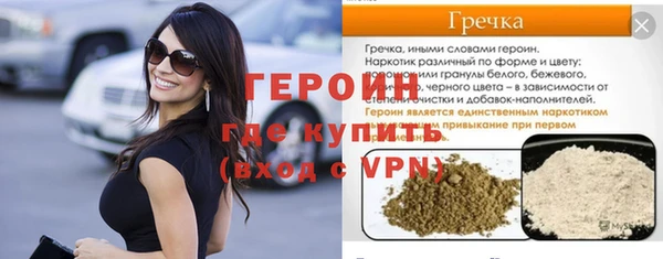 мефедрон VHQ Гусиноозёрск