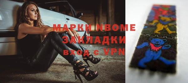 кокаин премиум Гусев