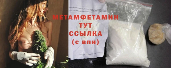 дмт Гусь-Хрустальный