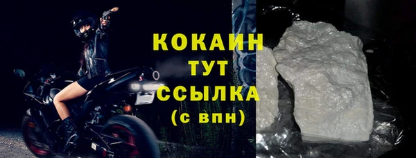 кокаин премиум Гусев