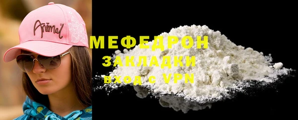 дмт Гусь-Хрустальный