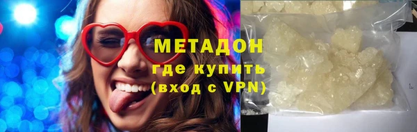 дмт Гусь-Хрустальный
