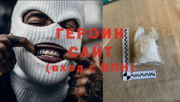 кокаин премиум Гусев