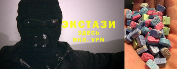 мефедрон VHQ Гусиноозёрск