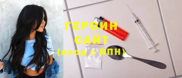 мефедрон VHQ Гусиноозёрск