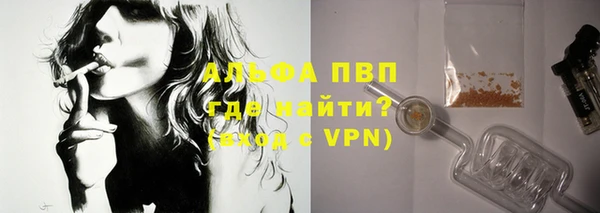 кокаин премиум Гусев