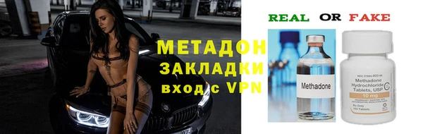 мефедрон VHQ Гусиноозёрск