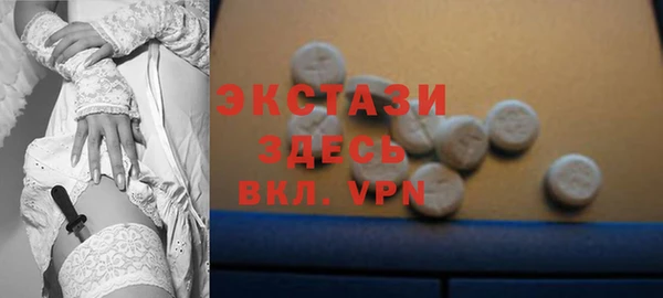 кокаин премиум Гусев
