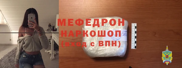 мефедрон VHQ Гусиноозёрск