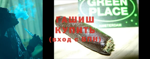 дмт Гусь-Хрустальный