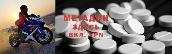 MESCALINE Горнозаводск