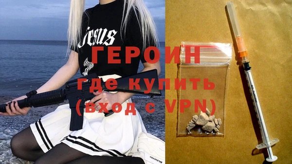 дмт Гусь-Хрустальный