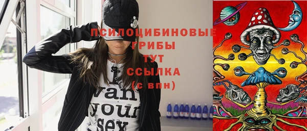 кокаин премиум Гусев