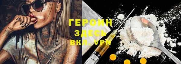 MESCALINE Горнозаводск