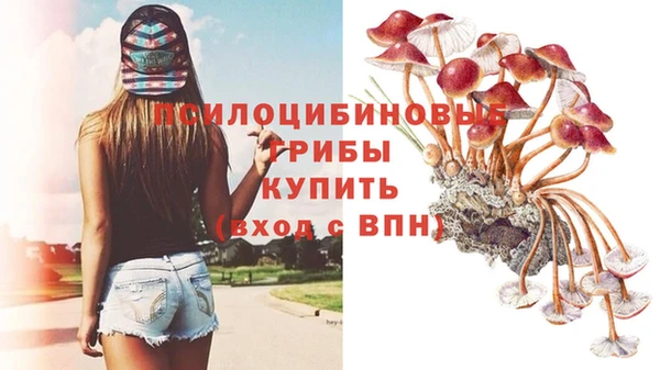 кокаин Горно-Алтайск