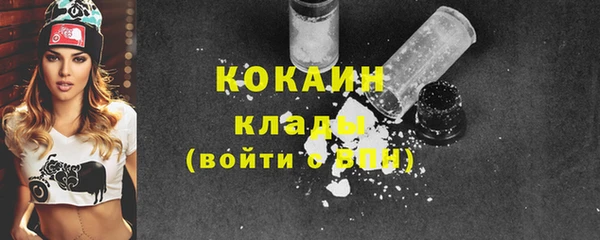 кокаин премиум Гусев