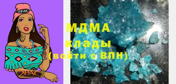 мефедрон VHQ Гусиноозёрск