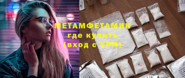 дмт Гусь-Хрустальный