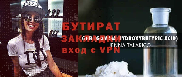 кокаин премиум Гусев