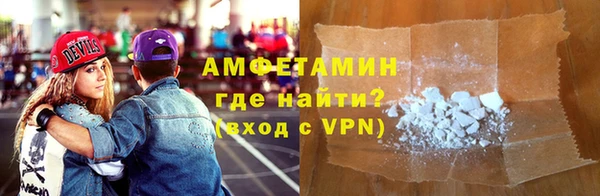 мефедрон VHQ Гусиноозёрск