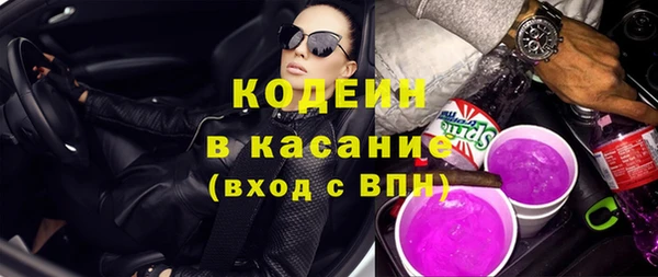 мефедрон VHQ Гусиноозёрск