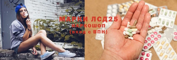 мефедрон VHQ Гусиноозёрск