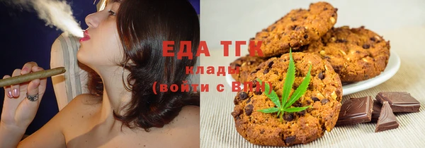 кокаин премиум Гусев