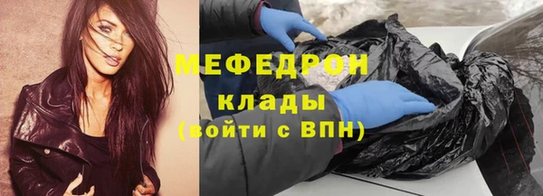 кокаин премиум Гусев
