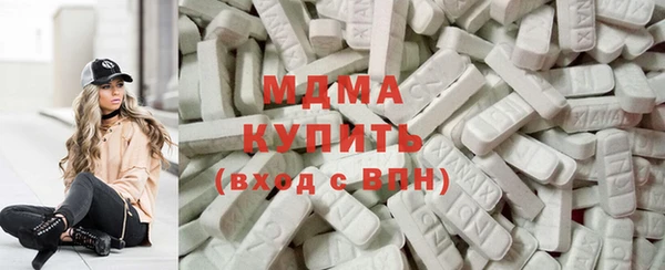 мефедрон VHQ Гусиноозёрск