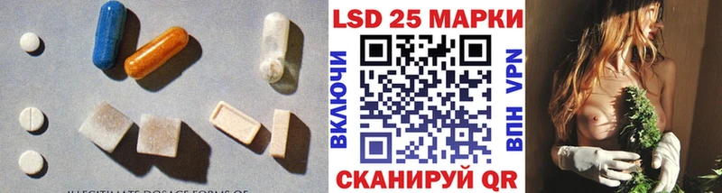 Лсд 25 экстази кислота  Дмитровск 