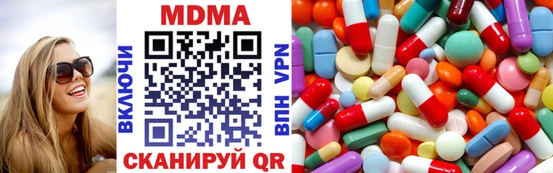 МДМА VHQ  Дмитровск 