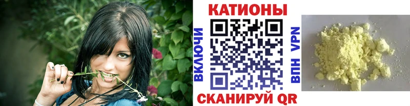 Меф мука  купить закладку  Дмитровск 