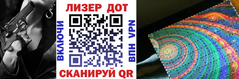 Марки N-bome 1,5мг  продажа наркотиков  Дмитровск 