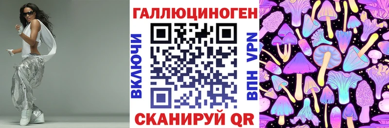 Псилоцибиновые грибы ЛСД  ссылка на мегу tor  Дмитровск 