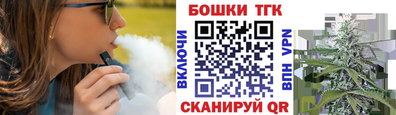 закладка  Дмитровск  МАРИХУАНА тримм 